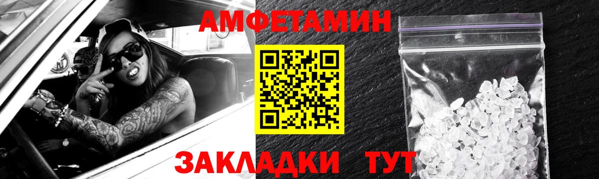Ирбит  Амфетамин 98%  гидра   Вход с VPN 
