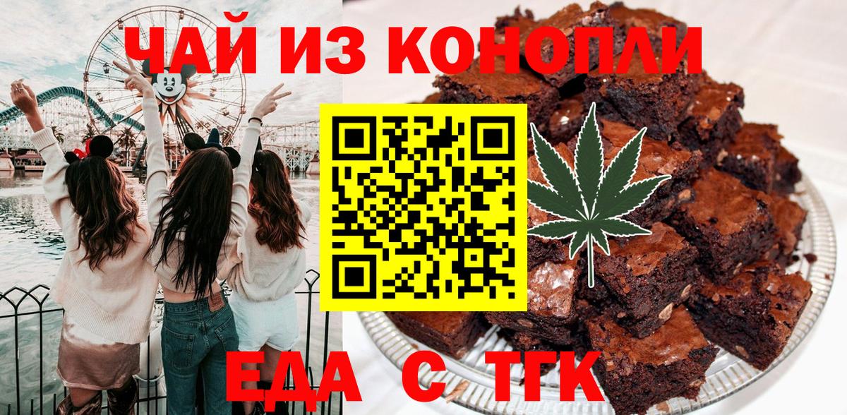 Ирбит  Canna-Cookies конопля  Вход с VPN 
