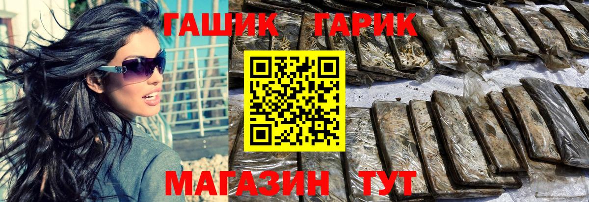 Мефедрон кристаллы  Метадон  Вход с VPN  MDMA  МЕТ  Ирбит  ГАШИШ  Каннабис 
