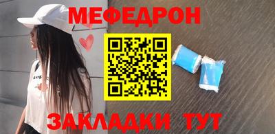 дживик Кунгур