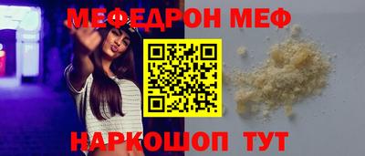 мет Кулебаки