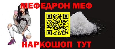 мет Кулебаки