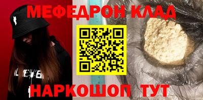 дживик Кунгур