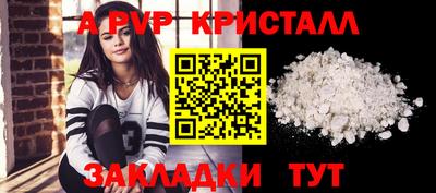 мет Кулебаки