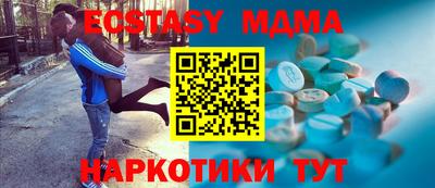 дживик Кунгур