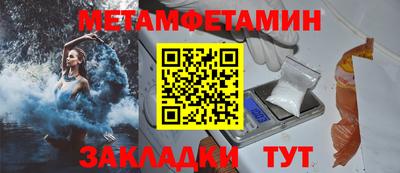 мет Кулебаки