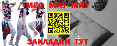 мет Кулебаки