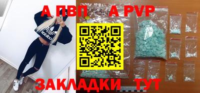 дживик Кунгур