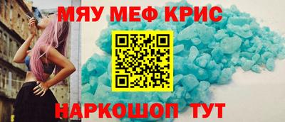 дживик Кунгур