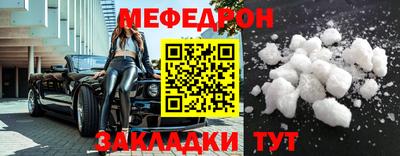 мет Кулебаки
