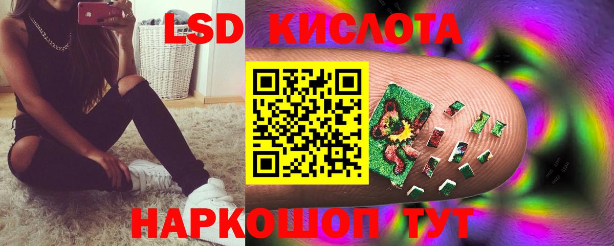 Лсд 25 экстази кислота  Лсд 25 экстази ecstasy  Ирбит  Вход с VPN 