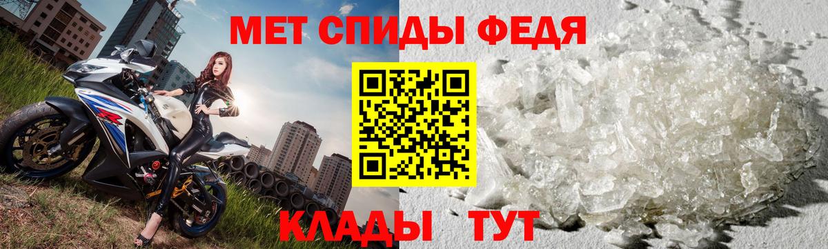 Первитин  Метамфетамин витя  Вход с VPN  Ирбит 