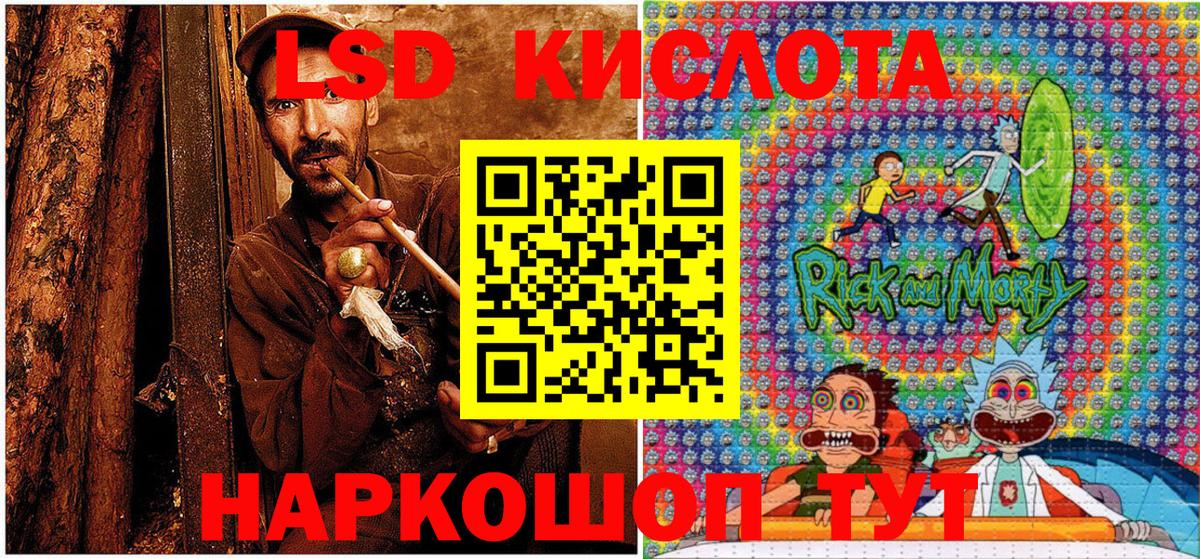 Ирбит  Марки NBOMe 1500мкг  Вход с VPN  Марки NBOMe 1500мкг 