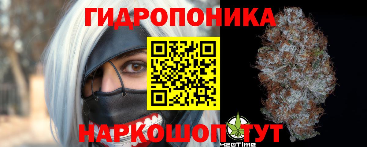 Бошки Шишки конопля Ирбит