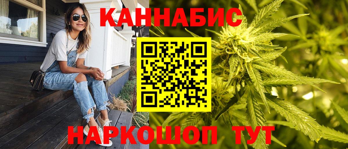 Бошки Шишки AK-47  Вход с VPN  Марихуана VHQ  Ирбит  Конопля ГИДРОПОН 